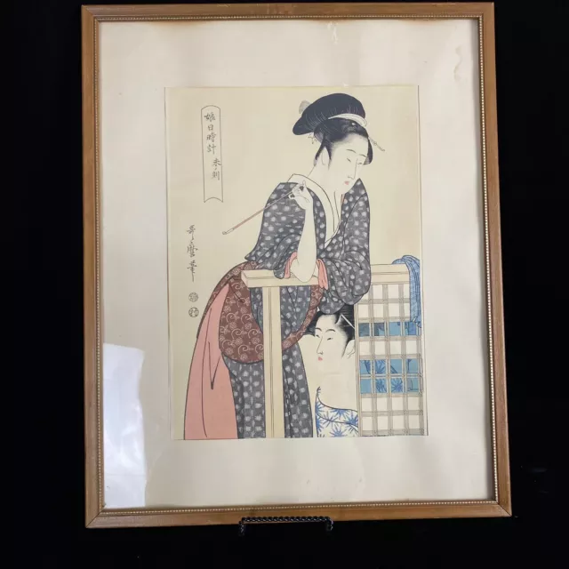 Ukiyo-e Japanese Woodblock Print Kitagawa UTAMARO 喜多川歌麿 Sundial Hour Of The Ram