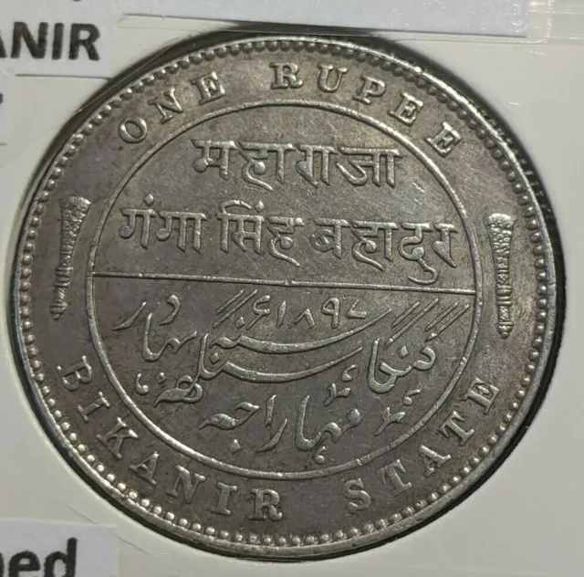India Princely States Bikanir Rupee 1897 Cleaned KM# 72 3