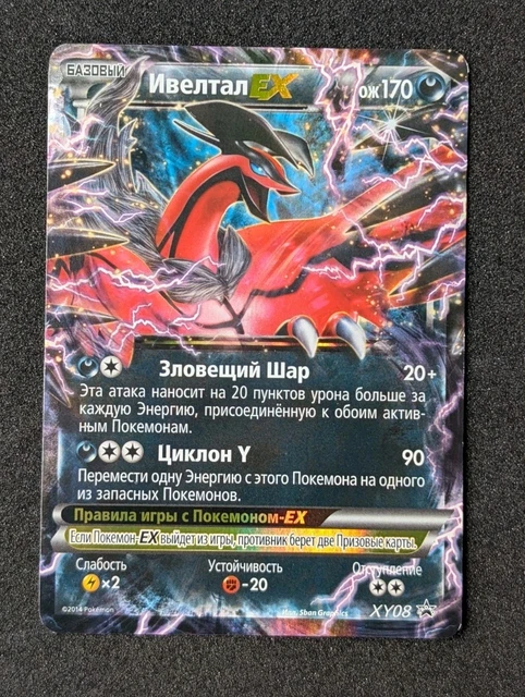 secret rare pokemon card Pokemon Scarlet and Violet Gyarados EX Secret Rare Alt Art Card – Rarity  Rack main image 1