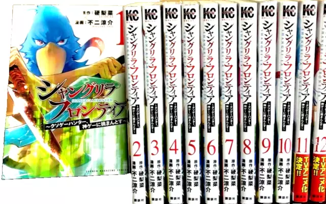 Skip and Loafer Japanese Tankobon Vol.1-9 Latest Full Set Manga