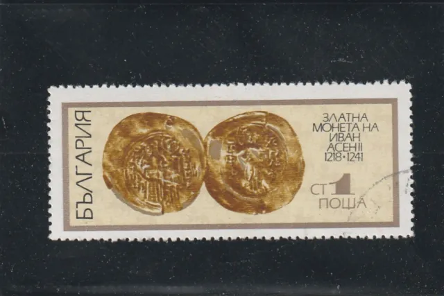 L5857 BULGARIE TIMBRE  N° Y&T 1814 de 1970 " Monnaie Ivan Acen II " Oblitéré