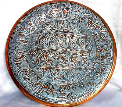 Old Egyptian 30cm Silver Inlaid Art Copper Wall Plate with Ancient patterns