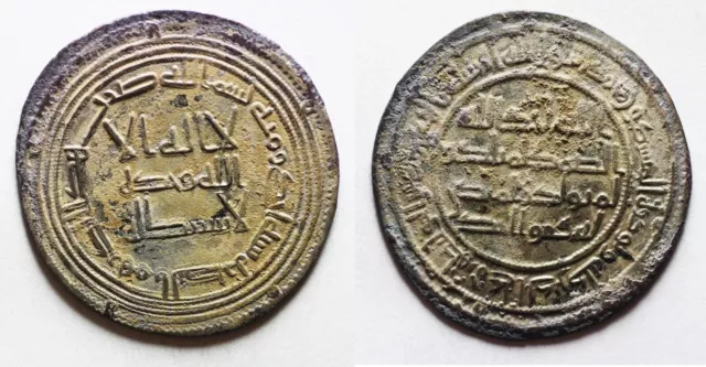 ZURQIEH -AD2206- UMAYYAD: 'Umar Ibn 'Abd Al-'Aziz (717-720), AR Dirham . Al-Basr