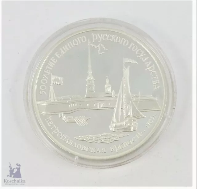 3 Rubel Silbermünze, St. Petersburg, 1990, UdSSR, Russland, P.P. in Kap (3150EB)