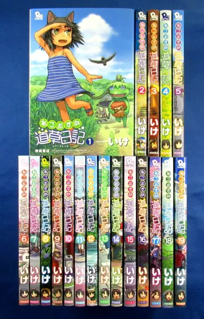 Japanese Girls Comic Josei Manga Book Kumichou musume to Sewagakari 1-7 set  NEW