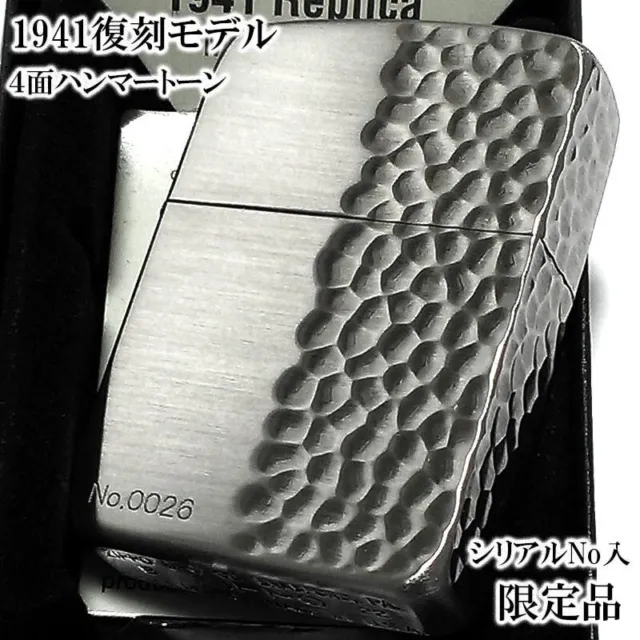 Zippo 1941 Replica 4 Sides Hammer Tone Antique Silver Limited Lighter Japan