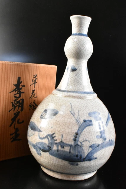 M1483: XF Korean Li Dynasty Blue&White Flower FLOWER VASE Ikebana w/box