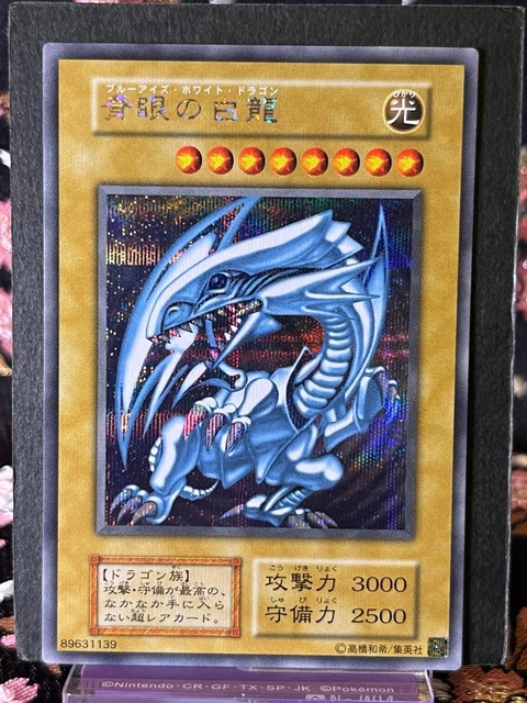 Carte Yu-Gi-Oh! Ancient Gear Box - Secret Rare QCCU-JP112 - 25ème Anniversaire - Japonais