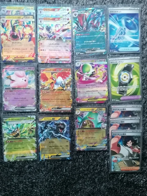POKEMON MEGA DREAM Ex, 36 Hits (25 EX, 8 Items, 3 Trainer ...
