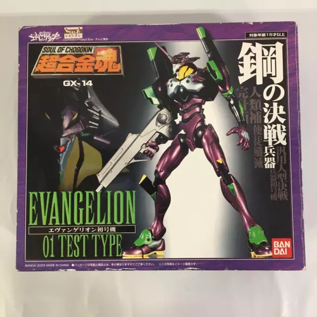 Soul of Chogokin Neon Genesis Evangelion 01 Test Type Figure GX-14 BANDAI