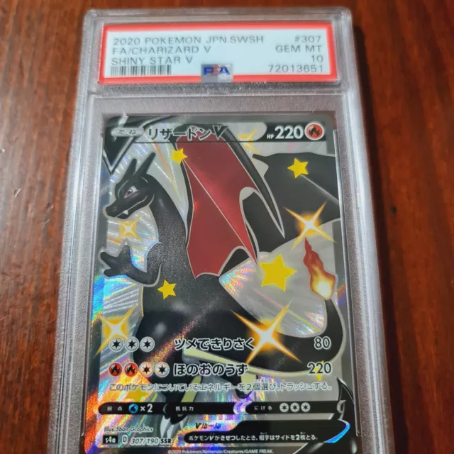 PSA 10 Gem Mint Reshiram V 076/068 SR 2022 Pokemon Card Japanese