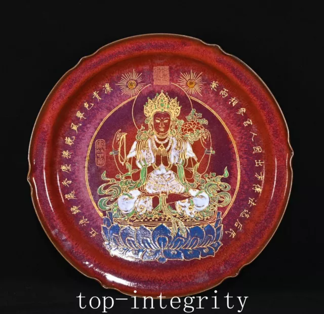 12.4" Song Jun Kiln Enamel Colour Porcelain 4 arms Chenrezig Buddha Tray Plate