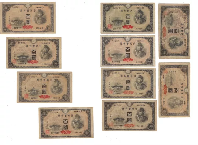 LOT 10  Banknotes Japan Mix Notes Collection #