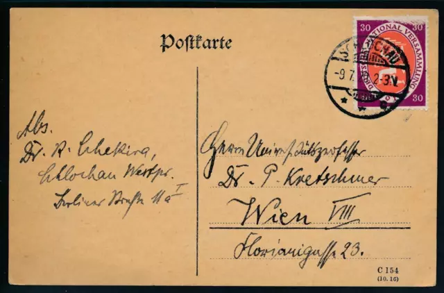 Deutsches Reich DR Mi 110 Postkarte Schlochau Westpreussen 1920 EF nach Wien