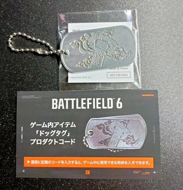 バトルフィールド6 ドッグタグ BATTLEFIELD TGS2025 Battlefield Japan on X