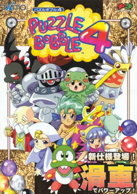 Puzzle Bobble 4 Taito Arcade Glossy Promo Ad Poster Unframed A0575