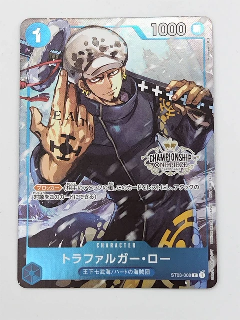 ONE PIECE CARD Game | Championship Card Promo: Trafalgar Law ST03-008