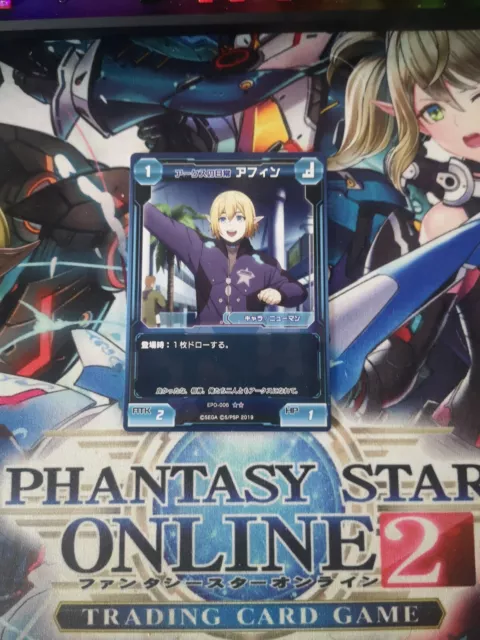 Phantasy Star Online 2 PSO 2 TCG EPO-006 ★★ Rare Affin