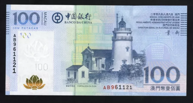 2008 Macau 100 Patacas Banknote - Uncirculated Condition - Ab961121