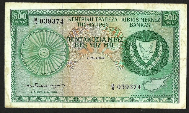 CYPRUS 500 MILS 1964 VF+ P-42a Extremely rare