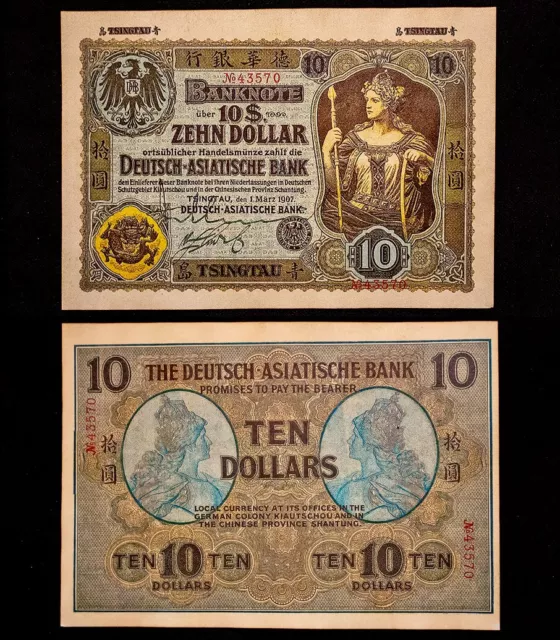 1907 - 10 Dollars Deutsch Asiatische Bank (REPRODUCTION)