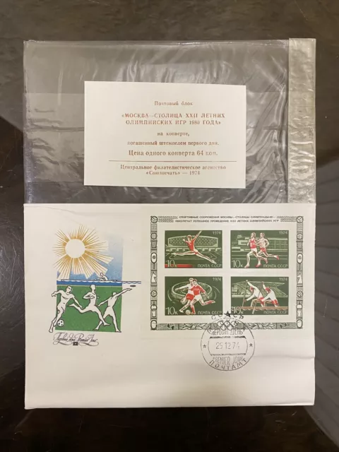 RARE FDC Covers USSR  Moscow is the capital of the XXII Summer Olympic Games,80