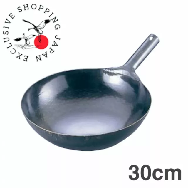Yamada Hammered Iron Round Bottom Wok (1.6mm Thickness) - Globalkitchen  Japan