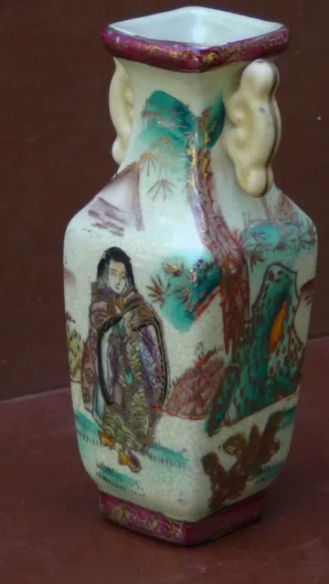 Antique Early 20C Chinese Small Famille Rose Porcelain  Painted Handled Vase