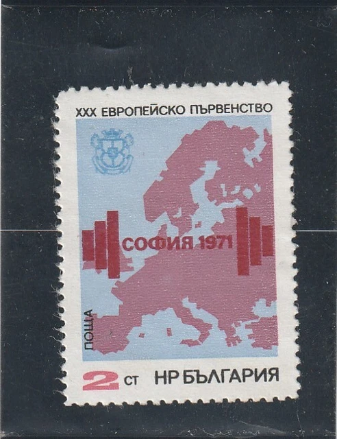 L5826 BULGARIE Timbre N° Y&T 1870 de 1971 " carte de l'europe " Neuf NSG