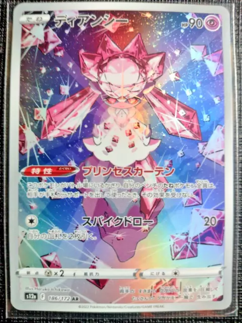 Pokemon Card Japanese Diancie AR 186/172 s12a VSTAR Universe HOLO MINT