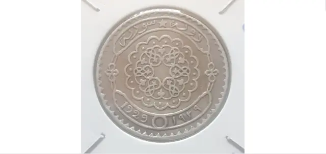 Levant RARE Silver Coin 25 Piastres 1929 Monnaie de Paris High Grade