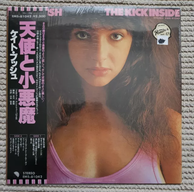 Kate Bush - The Kick Inside Emi Ems-81042 Japan Obi Vinyl Lp Sealed