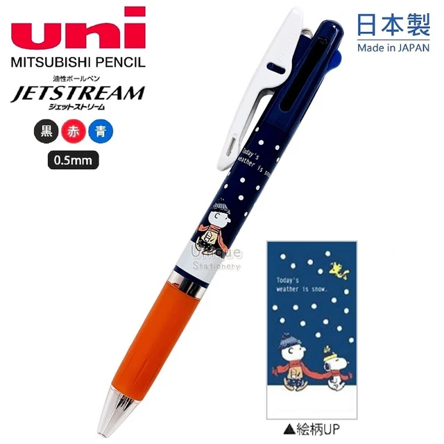 SNOOPY CHARLIE BROWN Peanuts Uni JETSTREAM