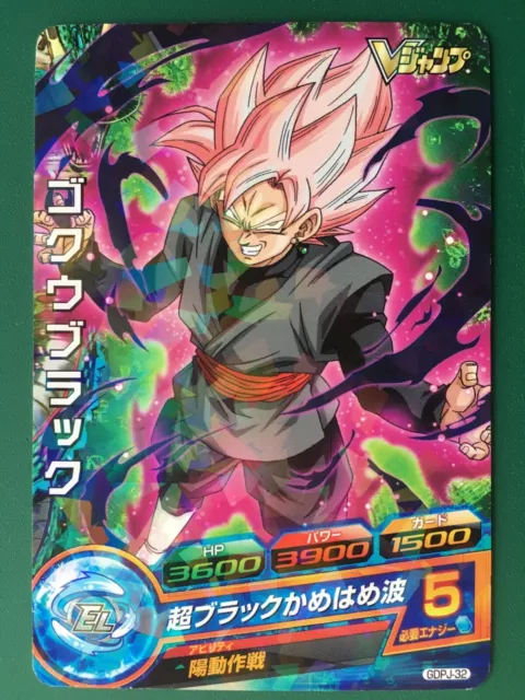 Tarjeta Super Dragon Ball Heroes P (Promo) Goku Negra GDPJ-32 ENVÍO GRATUITO NUEVA/HOLO