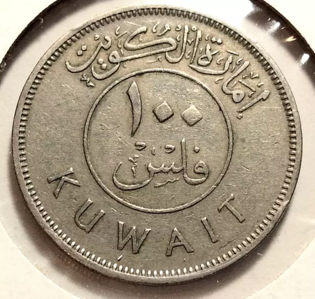 1961  Kuwait 100 Fils Coin -  KM#7 -   Combined Shipping -  (IN#10578)