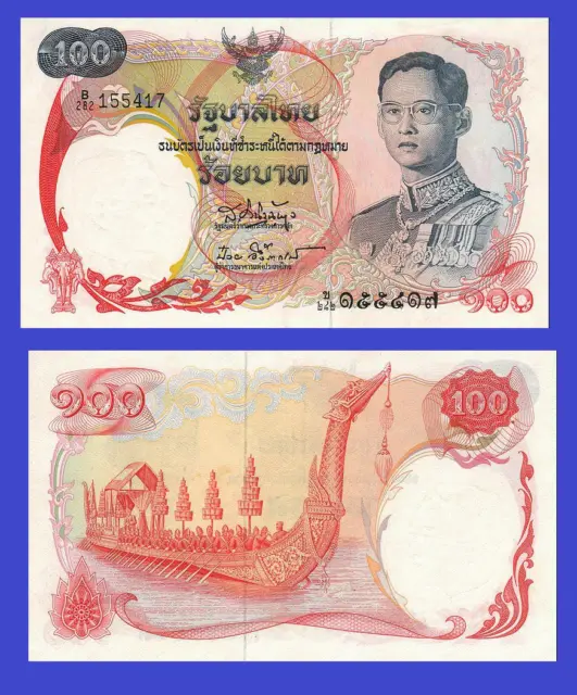 Thailand 100 baht 1968  --   Copy