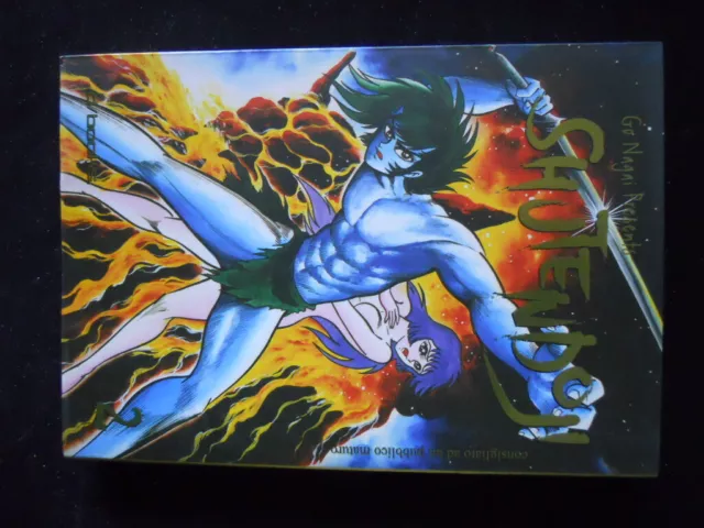 SHUTENDOJI Vol.2 Go Nagai Presents D/Books  [G704]