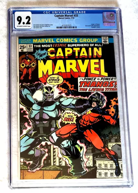 Captain Marvel #33 Cgc 9.2 Oww Origin Thanos Drax And Death Appearance Key Issue