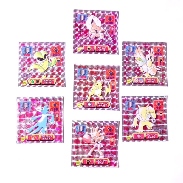Pokémon Retro sticker set - 1997 - Amada seal retsuden -  Prizm Rare (Japanese)