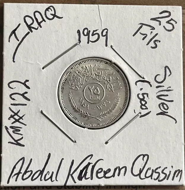 Iraq 25 Fils 1959 Silver Coin, Km#122.