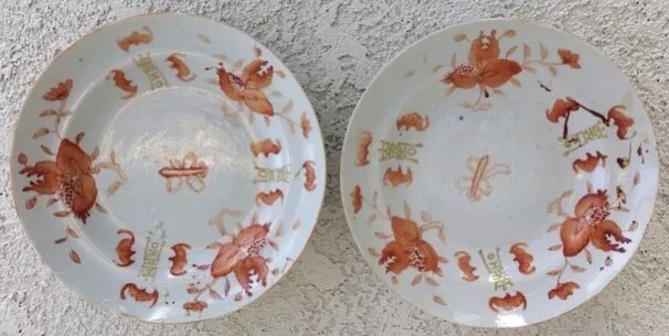 ANTIQUE PAIR OF CHINESE PLATES 9 5/8" diameter iron red 19th Century