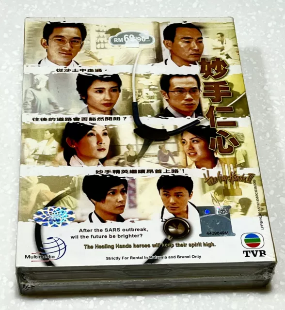 Chinese Drama DVD The King's Avatar (全職高手) (Ep 1-40 end) Box Set ENG  SUB