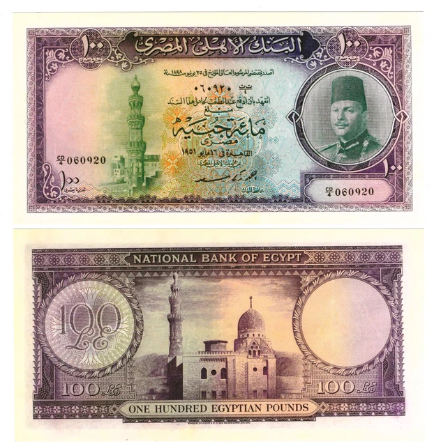r Reproduction Paper - Egypt 100 Pounds 1948-1951 Pick #27  1861R