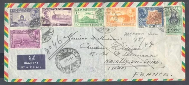 Ethiopia To France Airmail Cover 1951 Multiple Franking w 7 Colour Stamps