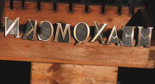 Buchstabe "P" Vergoldestempel Initial Prägestempel Messing Buchbinder Werkzeug 4