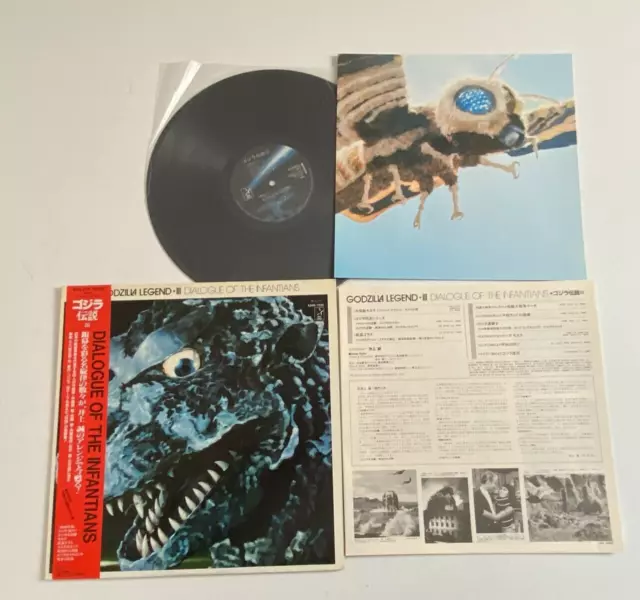 GODZILLA LEGEND 3 DIALOGUE OF THE INFANTIANS LP Record Poster Japan Japanese