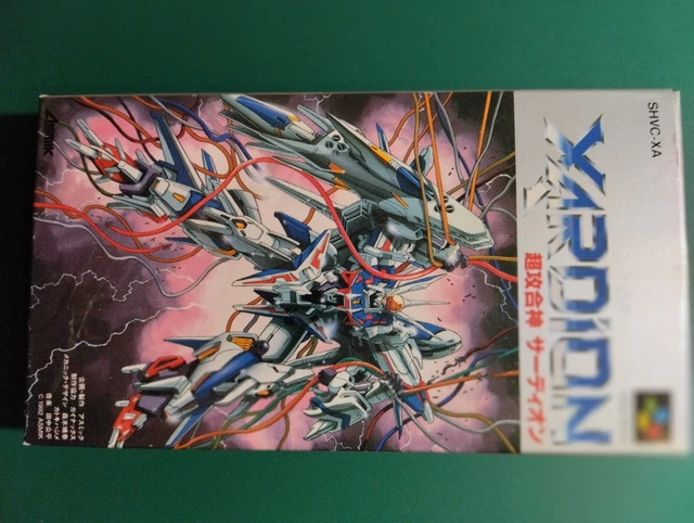 Choukou Goukami Xardion # SFC / Super Famicom / SHVC-XA
