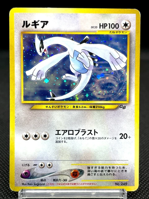 japanese lugia pokemon card value Pokemon Card Game Lugia Coin Old Back blue Japanese CN51
