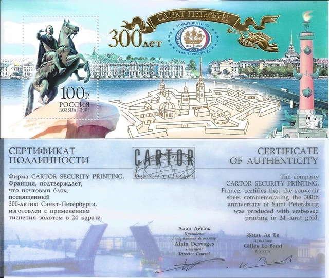Russia 2003 Block 57 300th St.Peterburg MNH Peter The Great