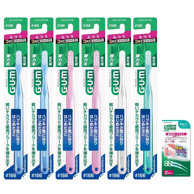 GUM dental toothbrush#166 Set 6 (Color cannot be selected)